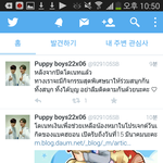 [EXO] 뭐야여기수호<b>백현</b>트윈<b>홈</b>인뎈ㅋㅋㅋㅋ무ㅜ야