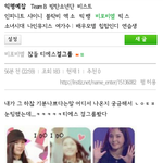 [BAP] ?우리<b>이미지</b>가 어떻길래
