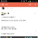 [댓글부탁] 썰쓰는애들보면무슨생각듬???