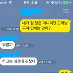 다<b>들</b> <b>왜</b> 연애 해?