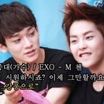 [CHEN] 종대랑 민석이!