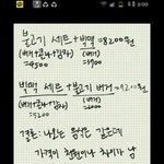 [짤북] 빅맥의 <b>교묘</b>함~~!!