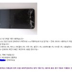 [짤북] 이런 생활<b>기스</b> 쯤이야~~!!