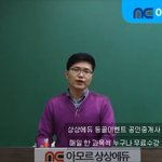 공인중개사<b>시험</b><b>과목</b> 상상에듀 공인중개사 <b>시험과목</b> 무료 공부방법