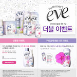 신라인터넷면세점만의 단독 브랜드예요~!