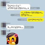 그린라이트인줄알았는데…뒷<b>통수</b>맞은건가요..?