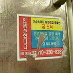 [짤북] <b>신종</b> 장기털이?