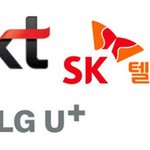 이동통신사 광대역 lte 속도 대결..<b>kt</b> 광대역 lte-a가 가장...
