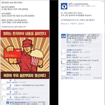 [개수작] 이벤트 기획자의 <b>멘붕</b>