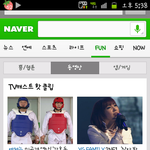 [BAP] <b>네이버</b>에떠있다