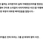 [EXO] 숨겨졌던 그룹 왕따사건 (과거주의)