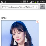 [알려주세요] 송혜교가 한 귀걸이 <b>얼마</b>인가요???
