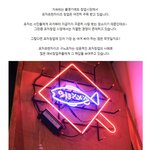 [<b>포차</b>창업] <b>포차</b>프랜차이즈, 가장 눈 여겨 봐야할 점은?