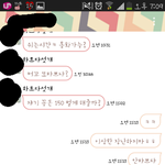 돈에 <b>환장</b>했냐