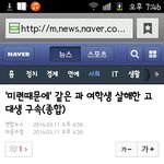 [봐라] <b>cc</b> 하면 안되는 이유