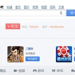 [EXO] 인기<b>순위</b><b>글</b> 조작증거 