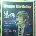 [시우민] ㅎㅎ <b>건대</b> 시우민 봄~~ㅎㅎ