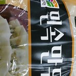 [시우민] 일코짤이왔어요!!