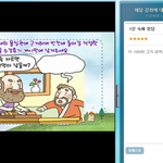 흔한 강의 <b>숙제</b> 정답