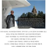 [콜로라도] 형광<b>나방</b>을 금메달리스트로 만든 러시아 대통령의 다문화인식...