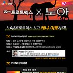 영화 '노아' 보면 <b>케냐</b> 보내준다는 썰.jpg