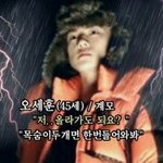 [EXO] 최애를 밝히지말고