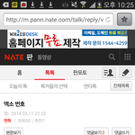 [EXO] <b>안방</b>사생년ㅋㅋㅋㅈㄴ당당햌ㅋㅋㅋ