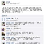 [짤북] 요즘 경찰님들 <b>조금</b>은 편할듯