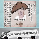 [리얼리티] [홍보]<b>디스</b>이즈 인피니트