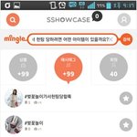 봄맞이 <b>쇼핑</b> 할땐 쑈케이스<b>앱</b>으로 검색하세요~