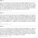 살면서 본 <b>최고의</b> 댓글