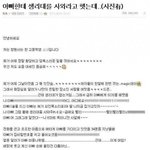 [짤북] 아빠 이것좀 <b>사다</b>줘~~!!