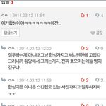 [EXO] 자 세루 캡쳐본이다