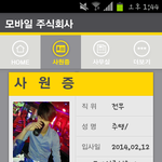 [exo] 재미지게
