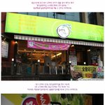 광주<b>금호동</b>맛집 소나무한그루