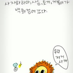 <b>사자</b>