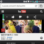 [EXO] 병먹금 무시하고 <b>따봉</b>이나 들어