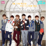 [인피니트] 디스이즈인피니트 <b>알라</b>高!! 투하트도 응원합니다!