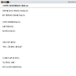 [쿠울] <b>신입생</b>과 복학생
