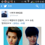 [EXO] 백현이홈마모르셧나봄ㅋㅋㅋㅋㅋ어켘ㅋㅋㅋ