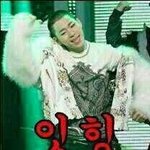 [블락비] 우지호때무네