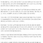 [EXO] 오늘 그 강남 <b>행사</b> 난리났나봐요