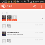 [EXO] <b>세아</b>년카스에우리경수가있넼ㅋㅋㅋㅋㅋ