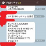 [<b>mt</b>관련돈] 오유에서퍼온건데 빡침. <b>mt</b>대학관련 돈문제