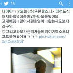 [<b>타오</b>] 아이고 타오야ㅠㅠㅠㅠㅠㅠ저 이쁜것 ㅠㅠㅠㅠㅠㅠㅠ