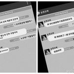 [EXO] 이거 카스<b>공유</b>짤들이지 ㅋㅋ