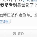 [EXO] 아까 그사진<b>볼러</b> 웨이보 들렀는데 