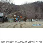 [짤북] 정말 <b>예전</b>에는 ~~!!