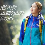 [아웃도어] [아웃도어] 공효진 아웃도어 샀어요ㅋ 공효진 바람막이...