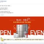 아 이거 진짜 <b>훈훈</b>하네..ㅋㅋㅋㅋ